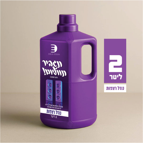 🔊 תגביר תווליום – נוזל רצפות בריח עוצמתי (2 ל׳)