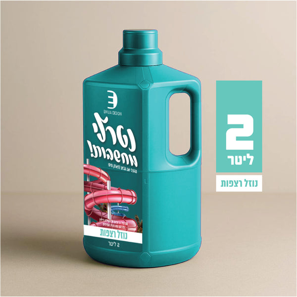 🌿 נטרלי מחשבות – נוזל רצפות בניחוח מאוזן (2 ל׳)